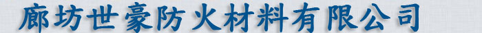 景德鎮(zhèn)金霸狼瓦業(yè)有限公司